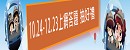 全民資安素養自我評量