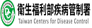嚴重特殊傳染性肺炎